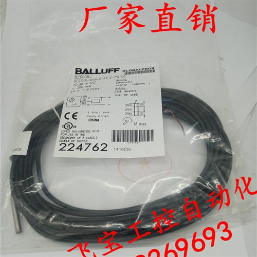 全新现货巴鲁开关夫传感器BCS G06T4E1-PSM15C-EP02质量保证咨询