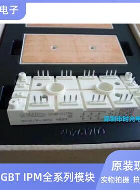 SKD146/16-L140T4 SKD115/16 SKDH115/16 SKDH145/16 SKD116/16-L