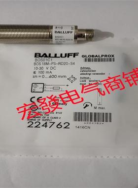 全新BOS01KE BOS18E-PA-RD20-S4 巴鲁夫光电 BOS18KF-NA-1PE-C-02