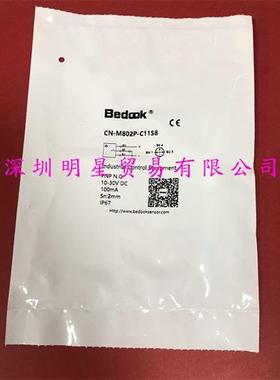 CN-M802P-C11S8接近开关原装正品假一罚十接近传感器