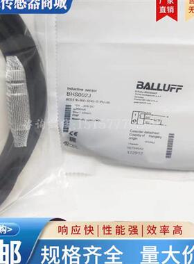 全新 耐高温接近开关 BHS002J BES 516-300-S240-D-PU-05实物拍摄