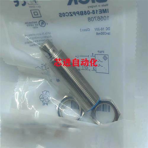 电感式接近开关IMI18-08BPSNC0S/08BPONC0S/08BNONC0S/08BNSNC0S