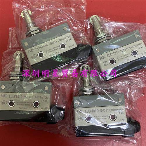 SAMD限位开关SD-7311原装正品现货假一罚十台湾行程开关