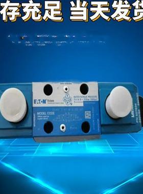 威格士VICKERS比例阀 KCG-3-350D-Z-M-U-H1-10 KCG3350DZMUH110