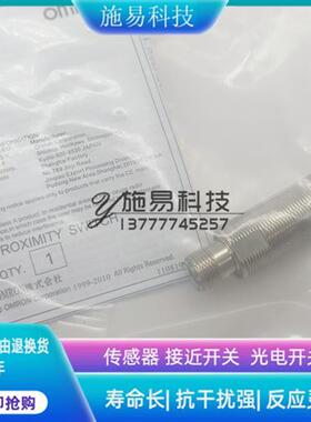 全新E2E-X7D1-M1M18电感式金属传感器直流2常开满件包邮