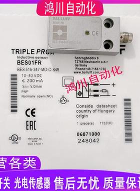 全新巴鲁夫方形电感式接近 BES01FR BES 516-347-MO-C-S49