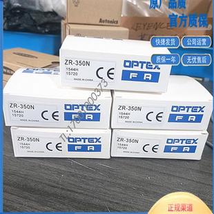 350N Z2R 400P 350NL 400N 镜反射光电传感器ZR