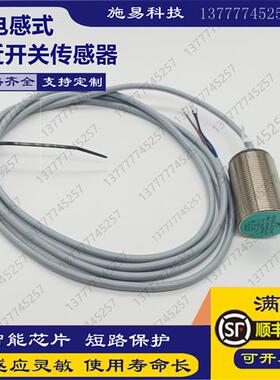 全新倍加福NBB15-30GM50-E0-M1电感式接近开关NPN三线常开