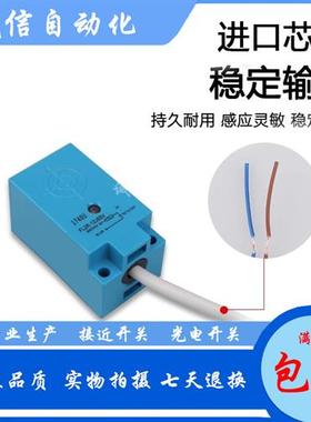 接近开关 FL2S-4J6HD/4J6SD 4K6H 4K6S FL2R-12J6SV 4J6SD 4S6H