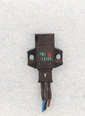 神视 PM2-LH10B 光电开关传感器 原装正品二手拆机现货