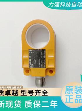 环形开关I7R213 I7R214 I7R215 I7R216 I7R217 I7R201 I7R2