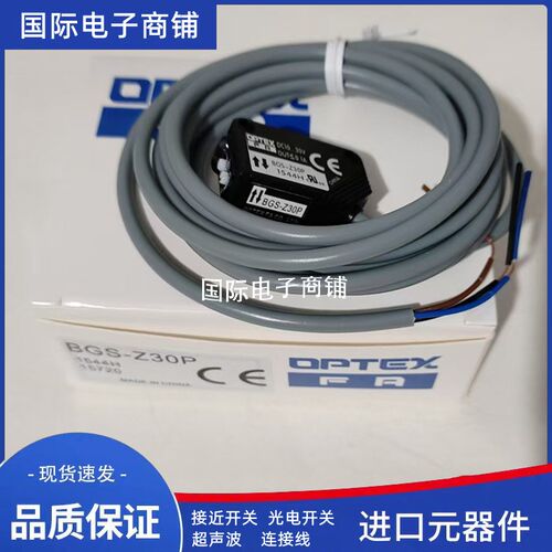现货圆柱形光电开关C2RM/C2RP-350N /350P /F400N /F400P/CN/CP