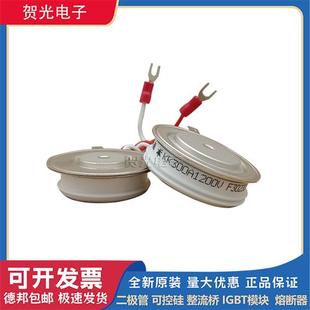 KK300A1800V KK300A1600V 全新圆饼模块KK300A1200V KK300A1400V