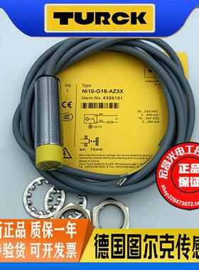 接近开关NI10-G18-AZ3X交直流通用常开圆柱形传感器4330101