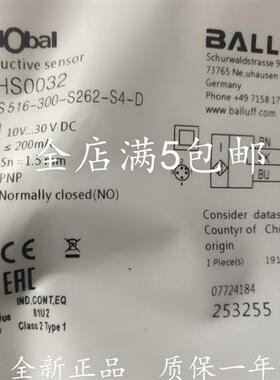 巴鲁夫BHS0032BES 516-300-S262-S4-D 516-300-S164-S4-D接近开关