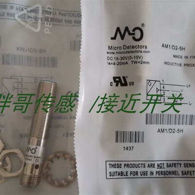 供应全新MD墨迪接近开关IL5/AP-1AVF80  IL5/AP-3A IL5/AP-3AVF80