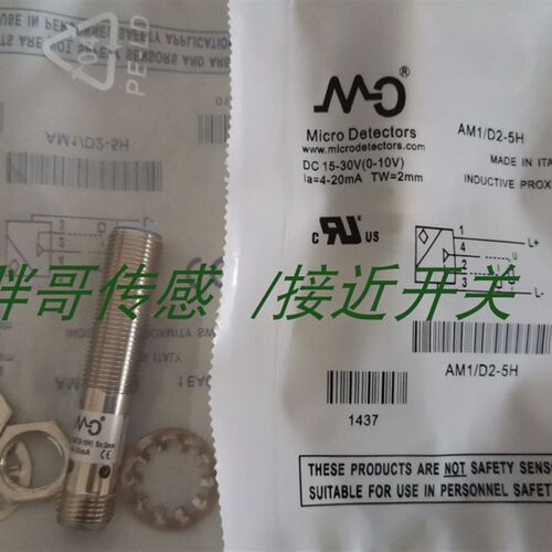 供应全新MD墨迪接近开关IL5/AP-1AVF80  IL5/AP-3A IL5/AP-3AVF80