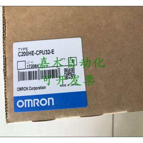 /新品 C200HE-CPU64/42/32/11-E CPU单元 正品 质保一年