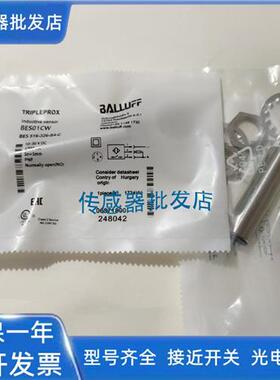 巴鲁夫电感式 BES02K8 BES M18MD-PSC12E-S04G-W01传感器