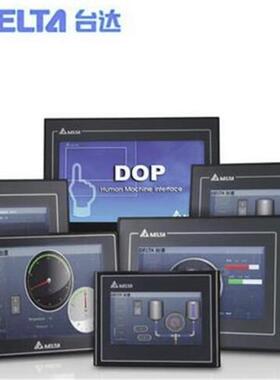 触摸屏人机界面7寸DOP-107BV/107EG/CV/EV/DV/WV10寸110CS/WS