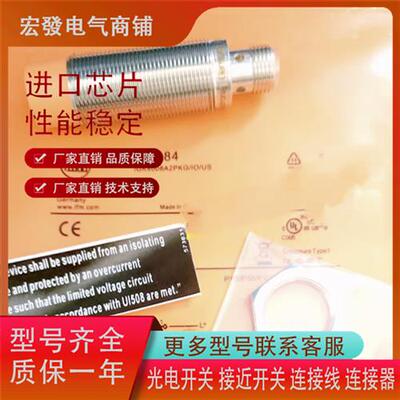 IFM 电感式接近IG6073 IG6083 IG6084 IG6086 IG6087 IG6118 质保