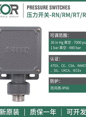 美国SOR差压力真空开 关12/52/4/6/9/RN/RM/RS/RT-EE5-M4-C1A