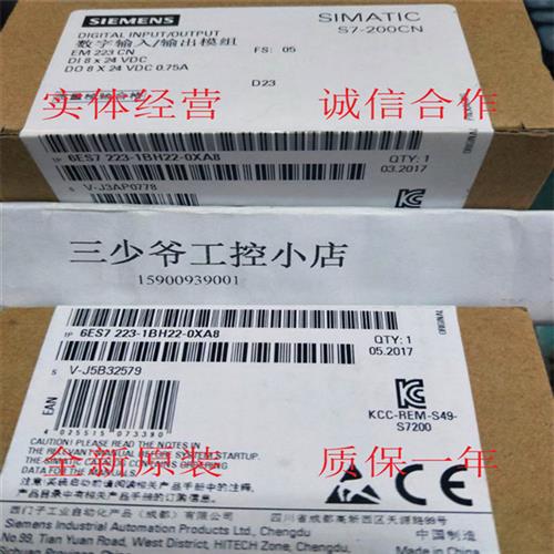 S7-200CN 6ES7223-1BH22-0XA8 数字量 I/O EM 223 6ES7 223