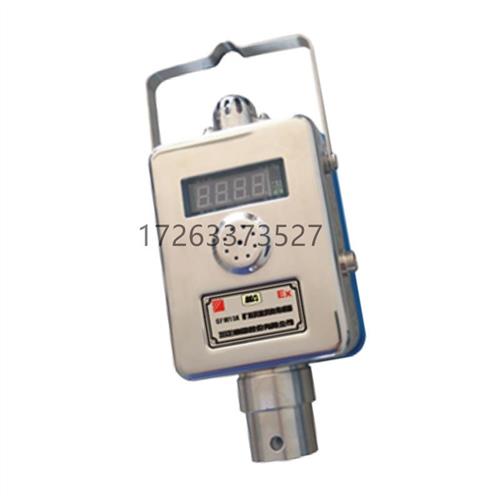 三正原厂现货 GFY15X矿用风速风向传感器