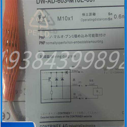 电感式耐高压DW-AD-603-M10E-637 DW-AD-601-M10E-637传感器