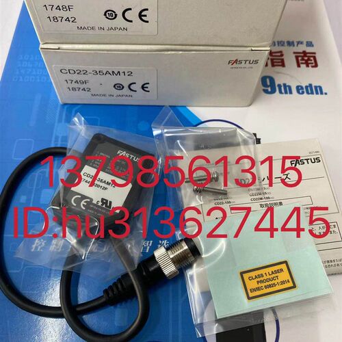 优价OPTEX 奥泰斯 激光测距感测器 CD22-35AM12 原装现货