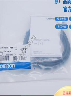 接近开关 E2E-X1R5E2 E2E-X1R5F2 E2E-X1R5F1-Z X1R5Y1 -X1R5E1