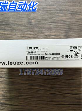 全新原装正品  LE318B/4P 对射光电传感器 50116846 现货
