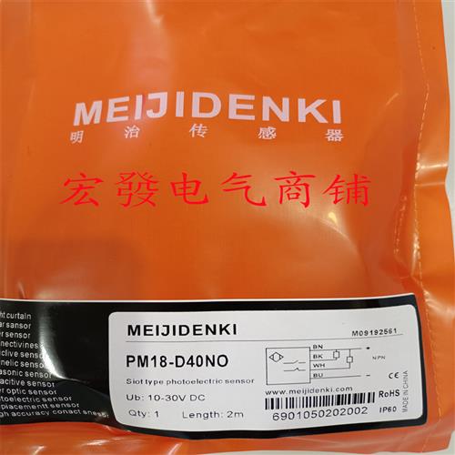 光电PXM18-D10N D10P D40N D40P PM08-D03PO D03NO TF120P传感器