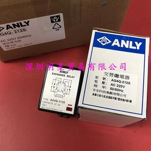 正品 AC220V台湾计时器原装 假一罚十继电器 212S AG4Q