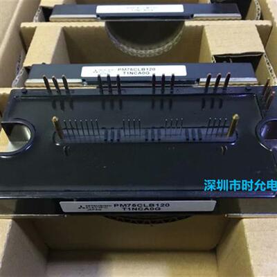 现货供应 全新PM50CL1B120 PM75CL1A120 PM75CLB120