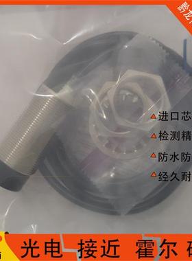 全新接近开关 E2E-X40MC1L30-M1 E2E-X40MC2L30-M1品质保证