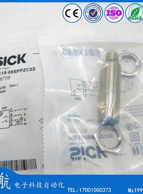 SICK施克1056708电感式接近开关IME18-08BPPZC0S IME18-08BPSZC0S