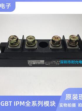 现货 PDT1508 PDT15010 PDT15016 PDT2008 TM200DZ-H TM130DZ-H