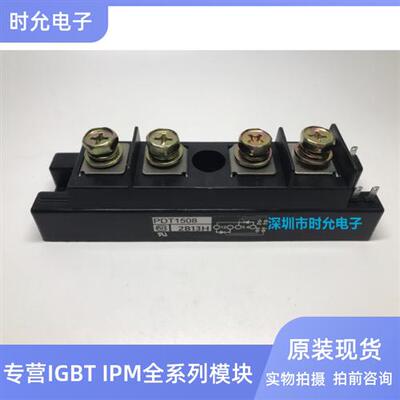 现货 PDT1508 PDT15010 PDT15016 PDT2008 TM200DZ-H TM130DZ-H