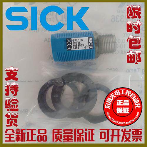原装圆柱形光电传感器GRL18S-F2336/GRL18S-P2336镜面反射型