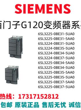 G120交流驱动6SL3224/3225/BE/UA/AA/0/31/35/34/37/5