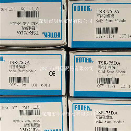 台湾阳明三相固态继电器TSR-75DA可控硅模块原装正品现货