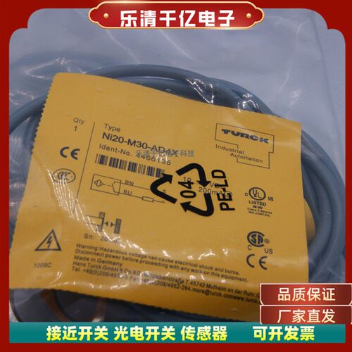 现货接近开关图尔克NI20-M30-AD4X NI20-M30-RD4X传感器