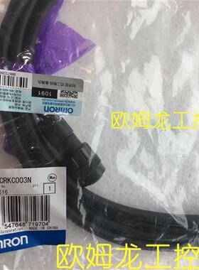 R88A-CRKC003N伺服编码器电缆OMRON全新原装未拆封现货