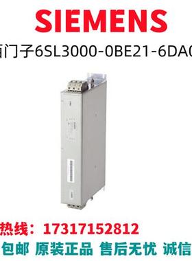 S120变频器PLC模块6SL3000-0BE21-6DA0/6SL3000-OBE21-6DAO