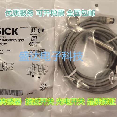 全新SICK电感式接近开关 IMB18-08BPSVQ5S 感应金属