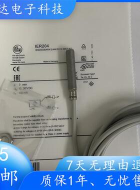 全新传感器 IER200 IER201 IER204 IER205 IER203 IER206
