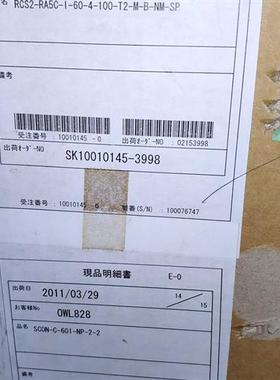 IAI电缸RCS2-RA5C-I-60-4-100-T2-M-B-NM-SP+SCON-C-60I-NP-2-2