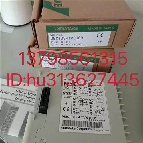 优价温控模块 DMC10S4TV0000 原装正品