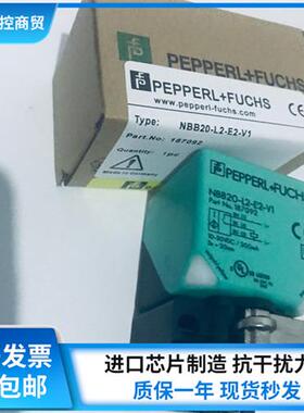 NBB20-L2-E2-V1 NBN40-L2-E2-V1 NBB15-U1-E2倍加福方形接近开关